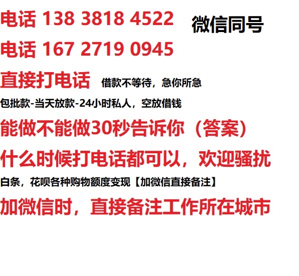 娄烦汽车抵押借款不押车|娄烦二次押车借钱|娄烦私人借贷